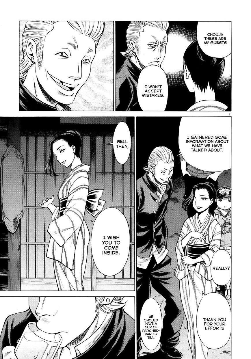 Scarlet Order - Dance in the Vampire Bund 2 Chapter 4 page 7 - Chapter 4