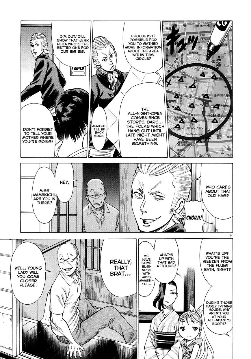 Scarlet Order - Dance in the Vampire Bund 2 Chapter 4 page 9 - Chapter 4
