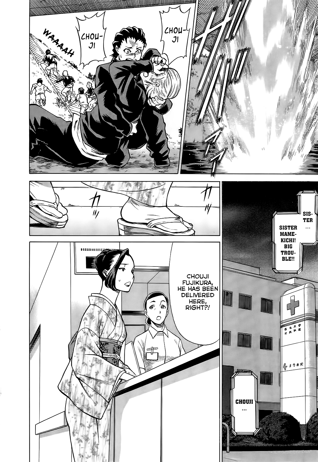 Scarlet Order - Dance in the Vampire Bund 2 Chapter 6.2 page 28 - Chapter 6 v2 : 1000 Years of Isolation