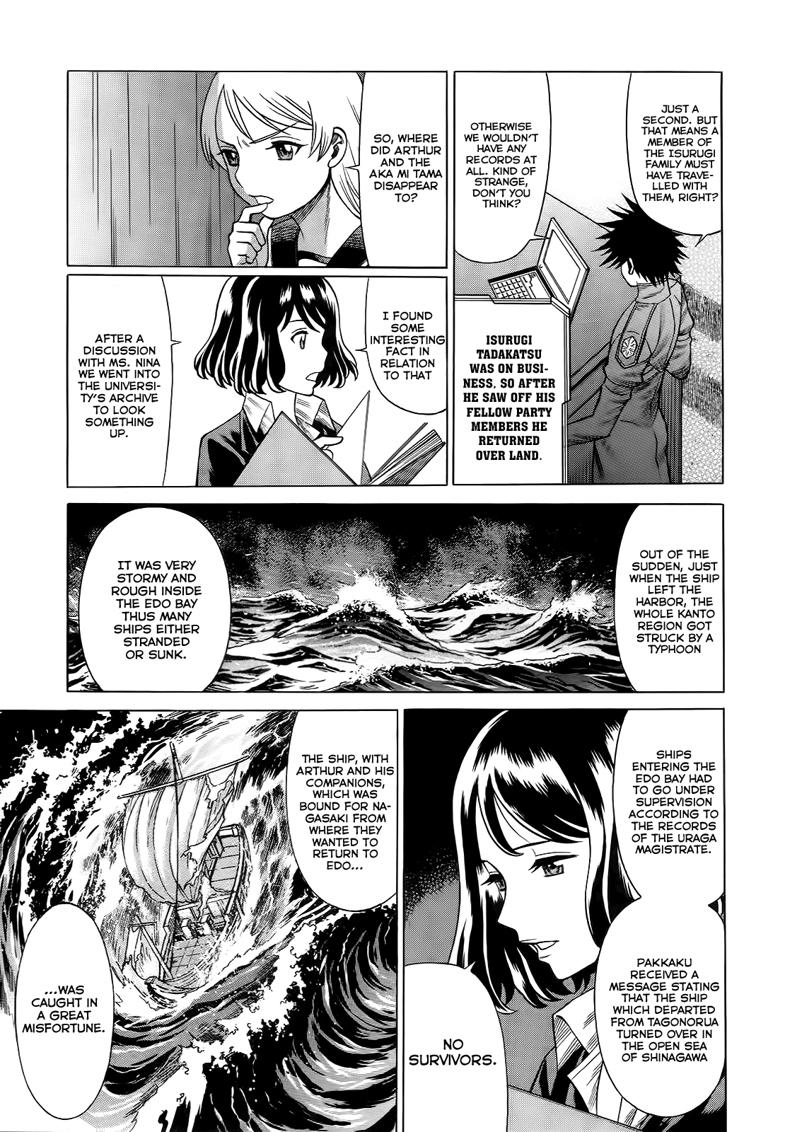 Scarlet Order - Dance in the Vampire Bund 2 Chapter 7.2 page 21 - Chapter 7 v2 : Pursuit