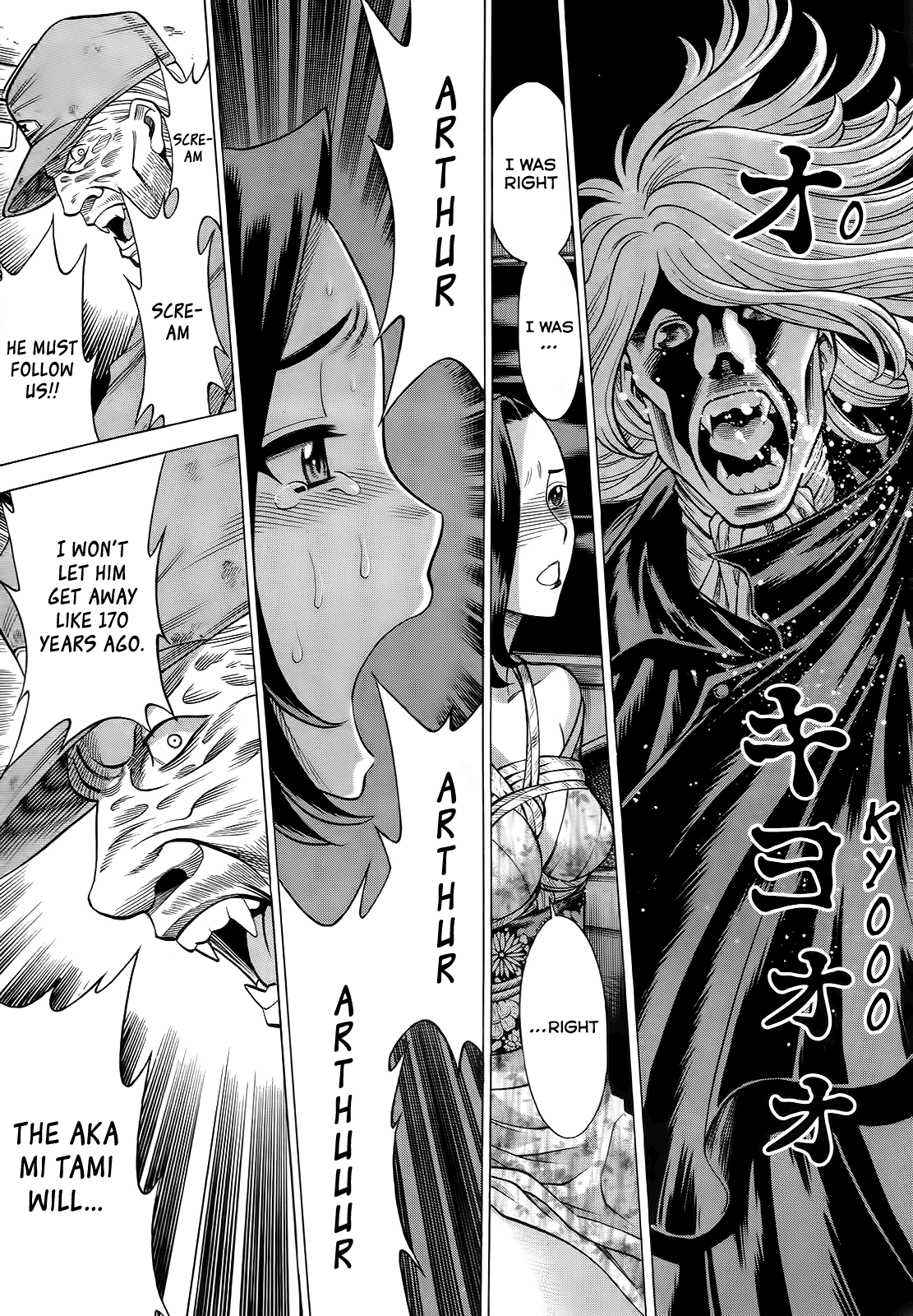 Scarlet Order - Dance in the Vampire Bund 2 Chapter 7.2 page 29 - Chapter 7 v2 : Pursuit