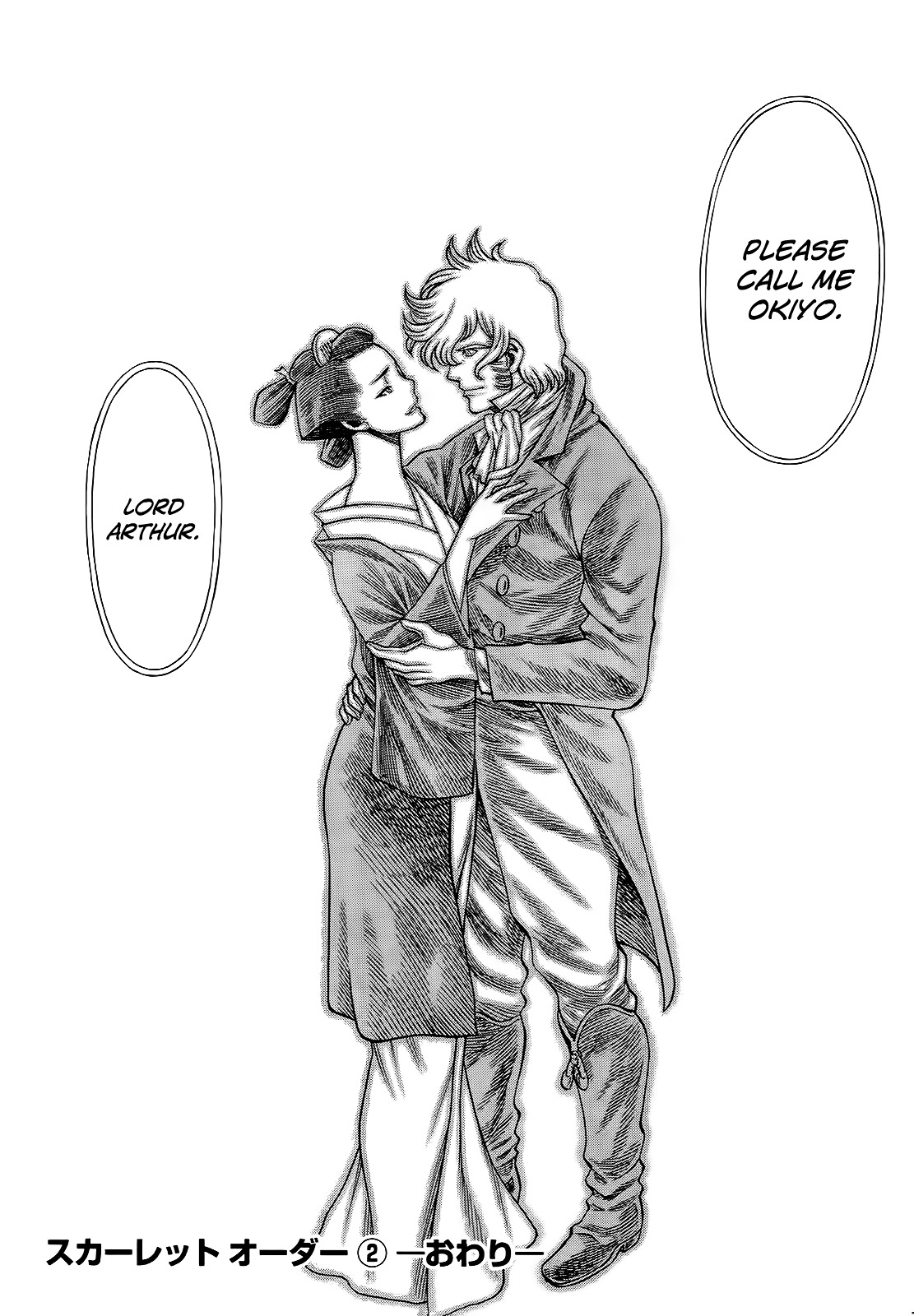 Scarlet Order - Dance in the Vampire Bund 2 Chapter 8 page 50 - Chapter 8 : Lover's Time
