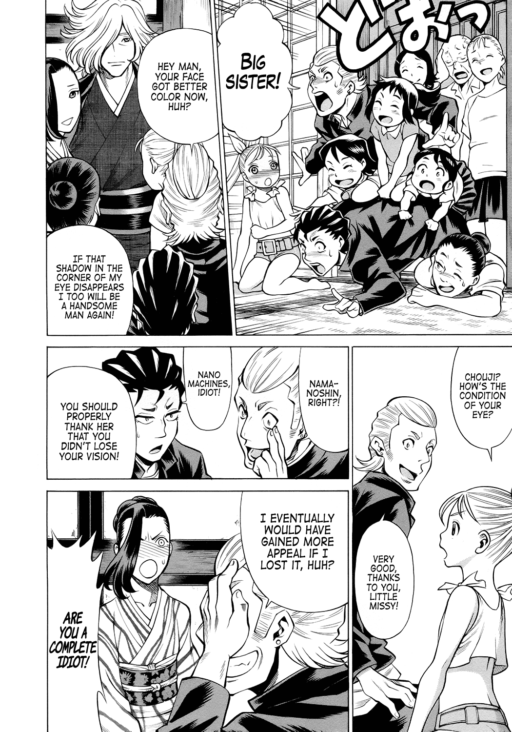 Scarlet Order - Dance in the Vampire Bund 2 Chapter 9.2 page 20 - Chapter 9 v2 : You Can Say That Our Hearts Are Connected Together