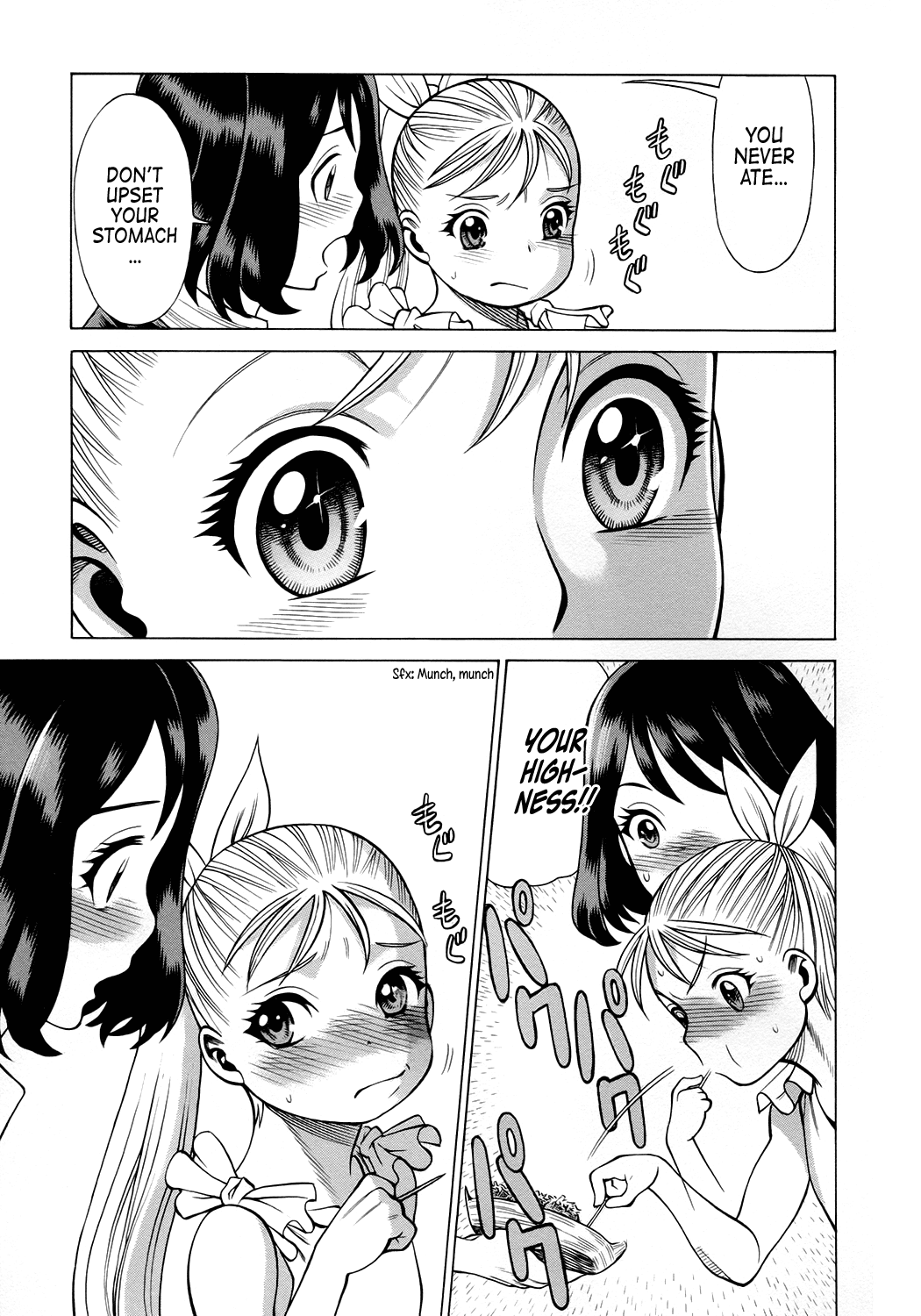 Scarlet Order - Dance in the Vampire Bund 2 Chapter 9.2 page 41 - Chapter 9 v2 : You Can Say That Our Hearts Are Connected Together