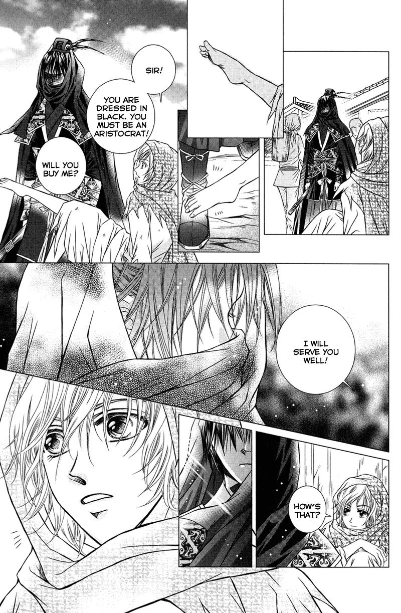 Scarlet Palace Chapter 1 page 11 - Chapter 1: Prince Xun the Hostage