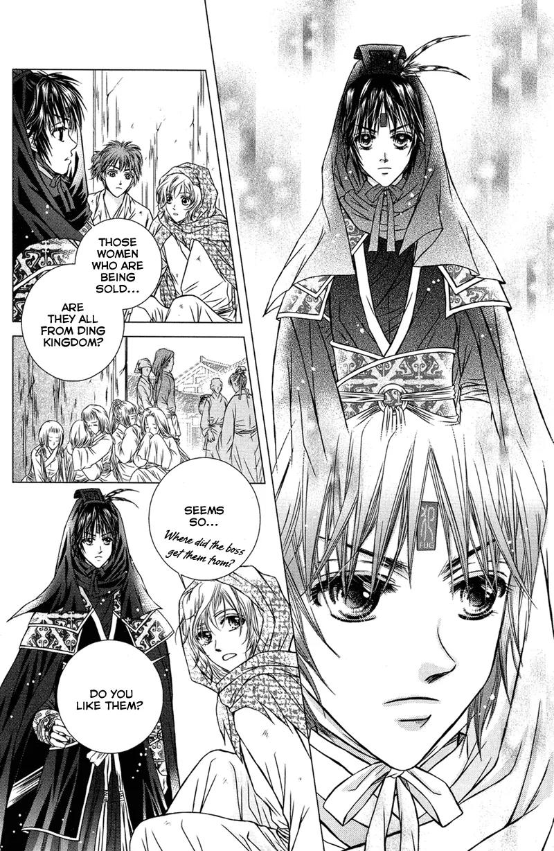 Scarlet Palace Chapter 1 page 12 - Chapter 1: Prince Xun the Hostage