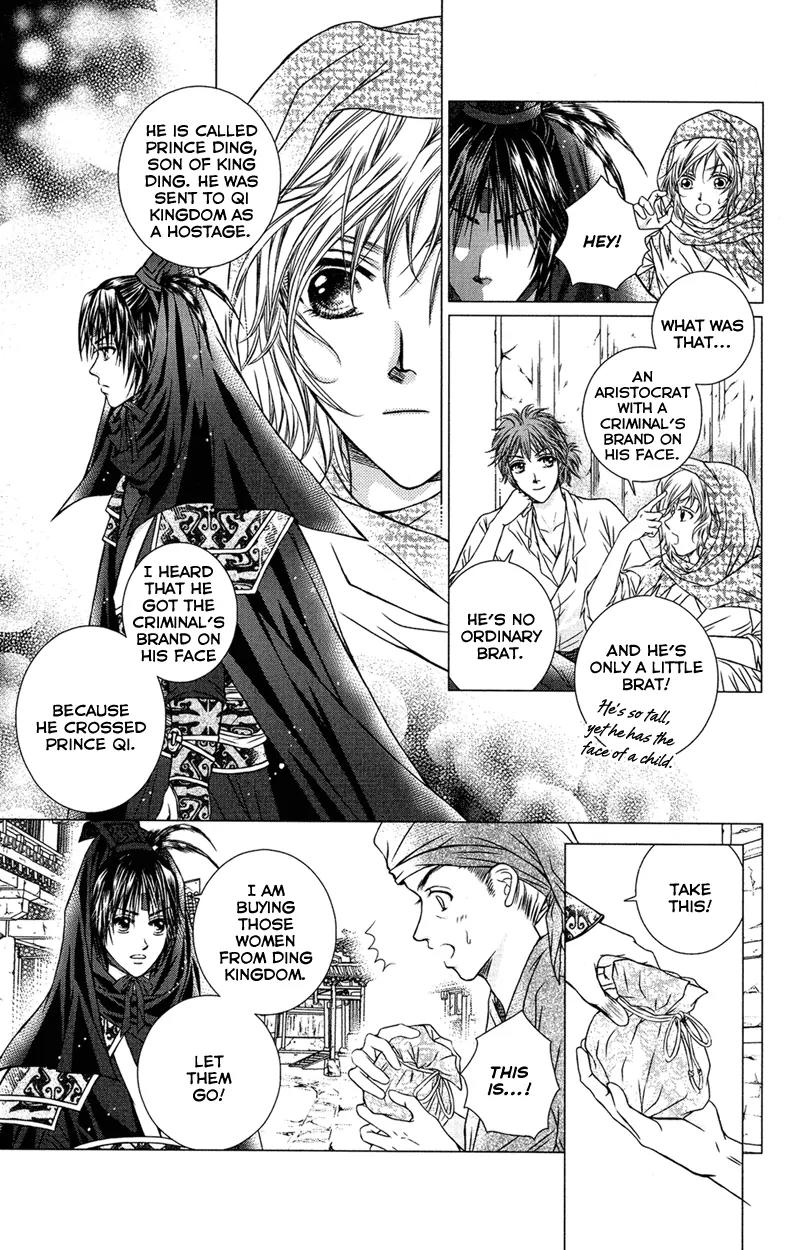 Scarlet Palace Chapter 1 page 13 - Chapter 1: Prince Xun the Hostage