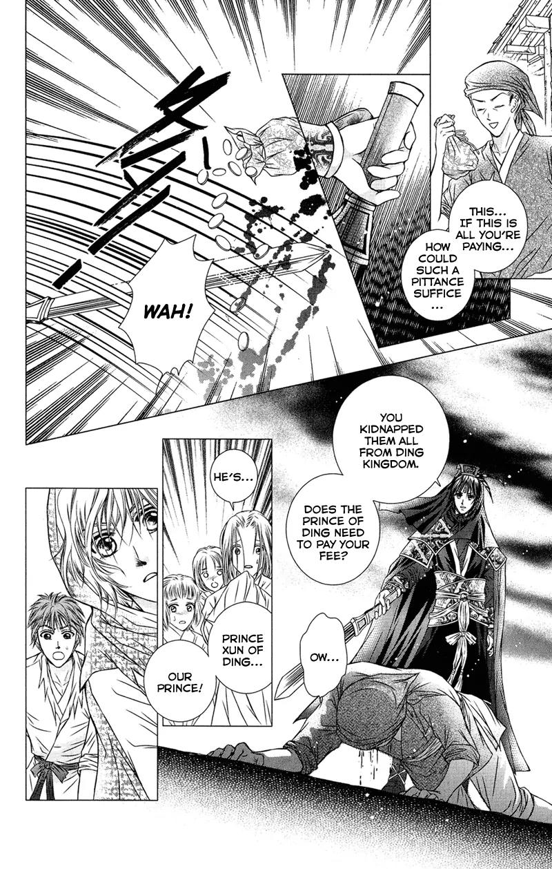 Scarlet Palace Chapter 1 page 14 - Chapter 1: Prince Xun the Hostage