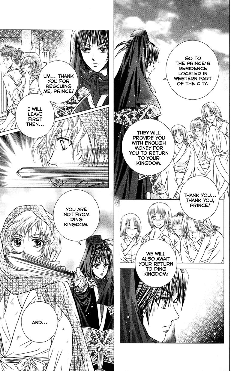 Scarlet Palace Chapter 1 page 15 - Chapter 1: Prince Xun the Hostage