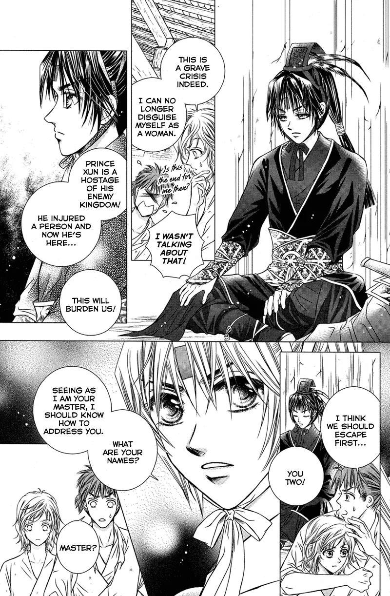 Scarlet Palace Chapter 1 page 17 - Chapter 1: Prince Xun the Hostage
