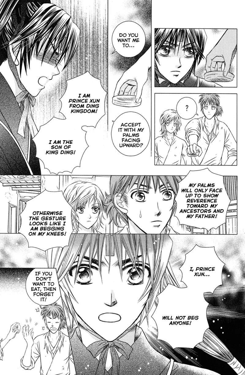 Scarlet Palace Chapter 1 page 19 - Chapter 1: Prince Xun the Hostage