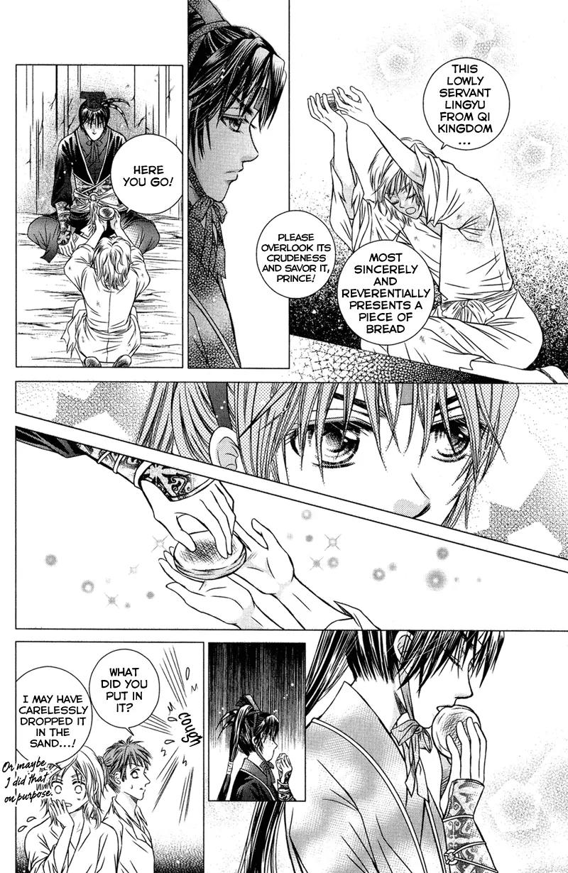 Scarlet Palace Chapter 1 page 20 - Chapter 1: Prince Xun the Hostage