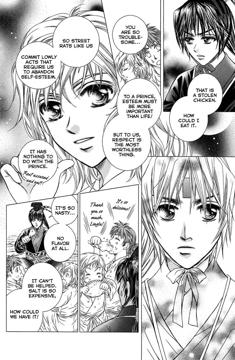 Scarlet Palace Chapter 1 page 22 - Chapter 1: Prince Xun the Hostage