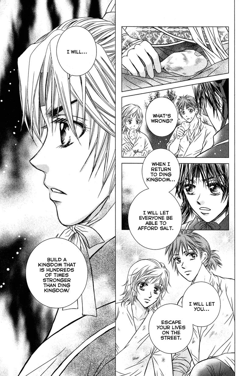 Scarlet Palace Chapter 1 page 23 - Chapter 1: Prince Xun the Hostage