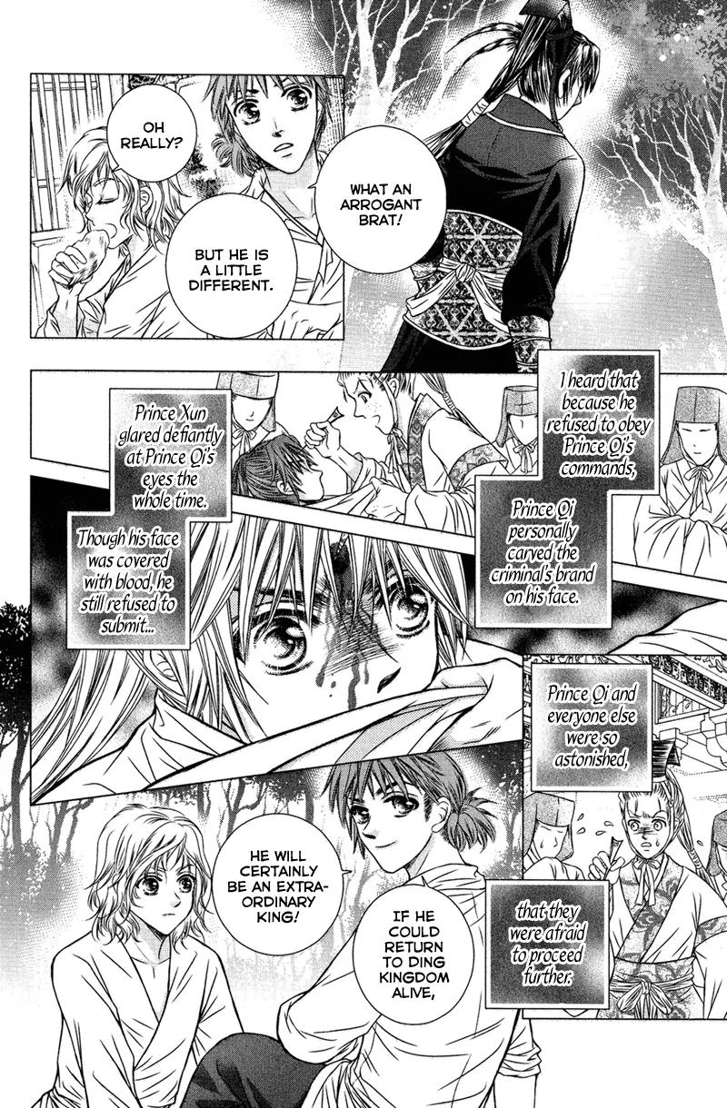 Scarlet Palace Chapter 1 page 24 - Chapter 1: Prince Xun the Hostage