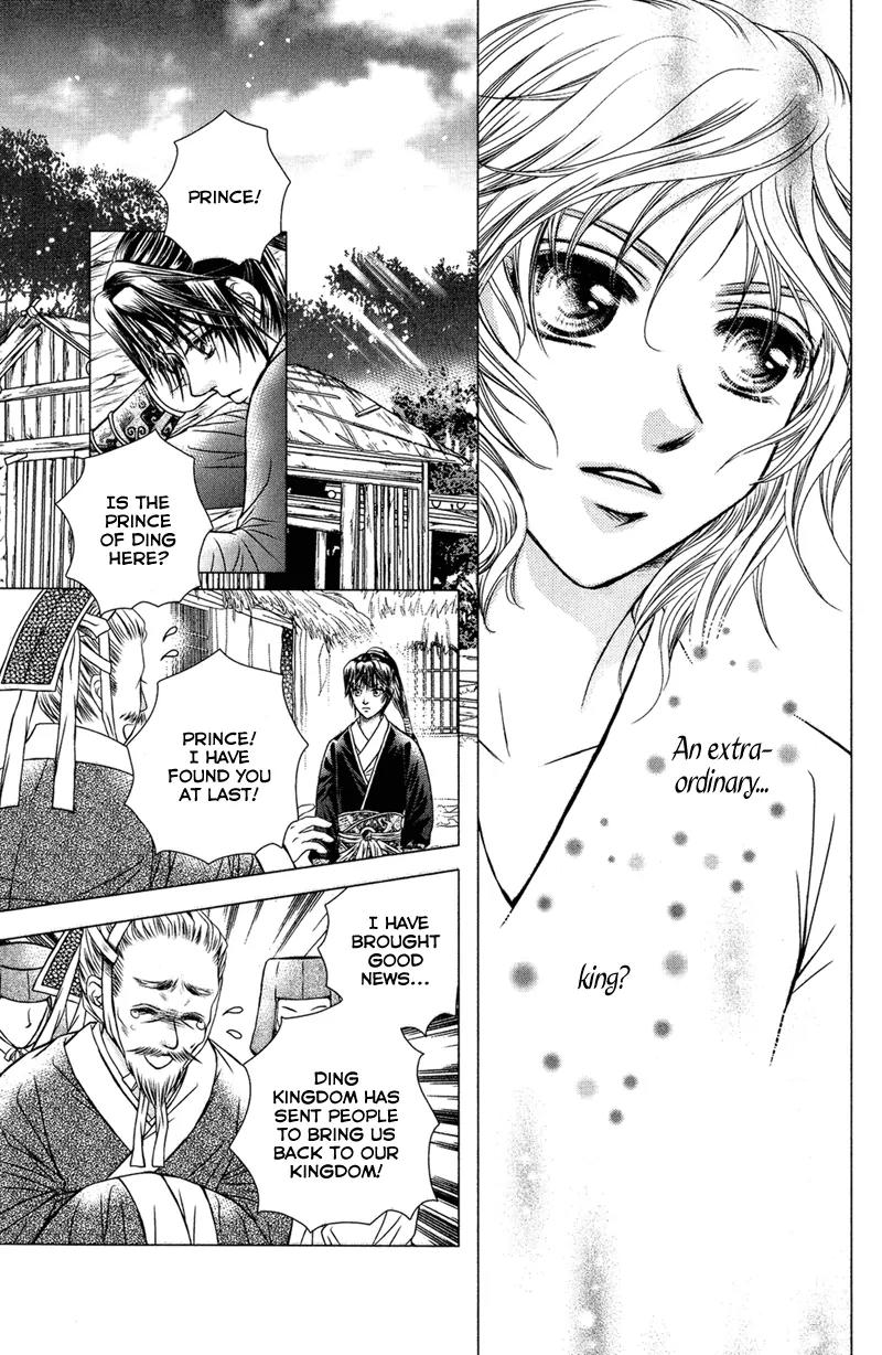 Scarlet Palace Chapter 1 page 25 - Chapter 1: Prince Xun the Hostage