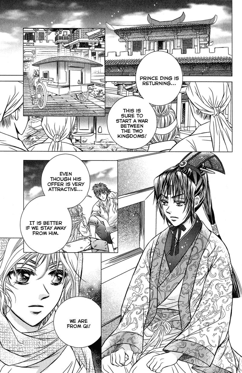 Scarlet Palace Chapter 1 page 27 - Chapter 1: Prince Xun the Hostage