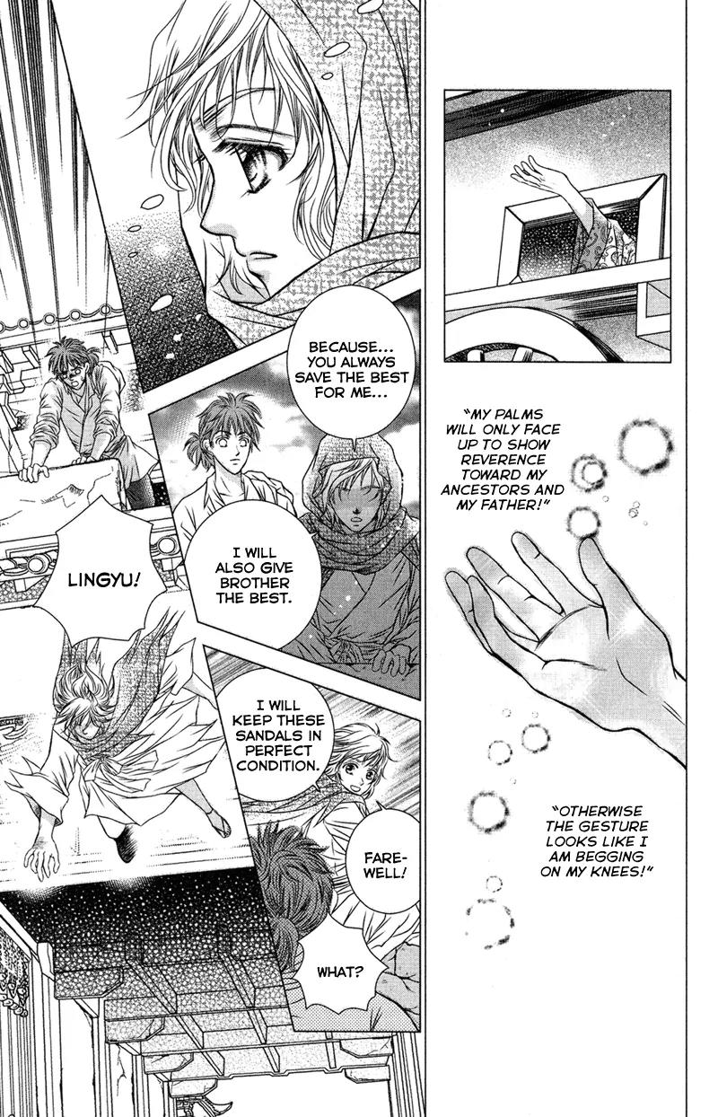 Scarlet Palace Chapter 1 page 29 - Chapter 1: Prince Xun the Hostage