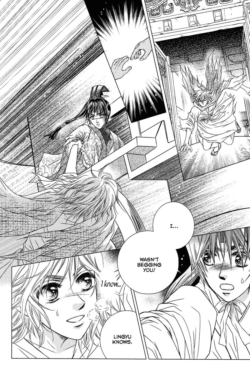 Scarlet Palace Chapter 1 page 30 - Chapter 1: Prince Xun the Hostage