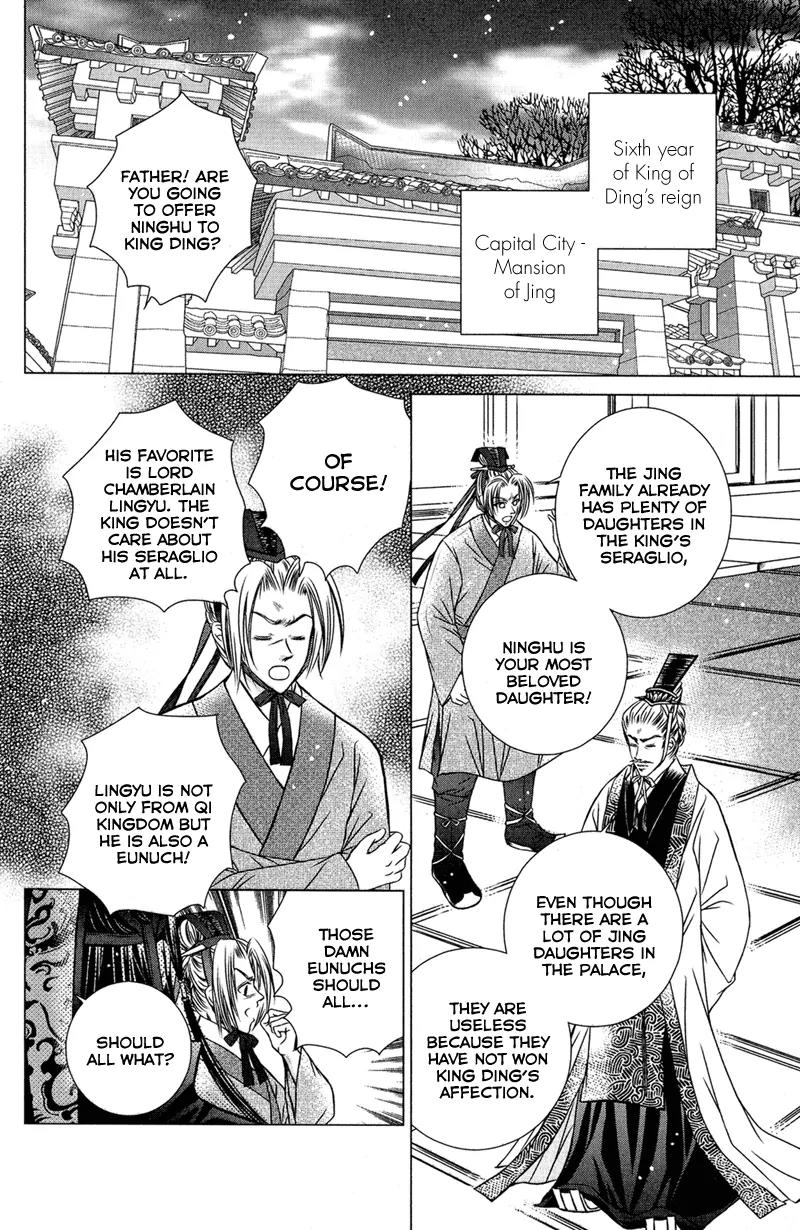 Scarlet Palace Chapter 1 page 32 - Chapter 1: Prince Xun the Hostage