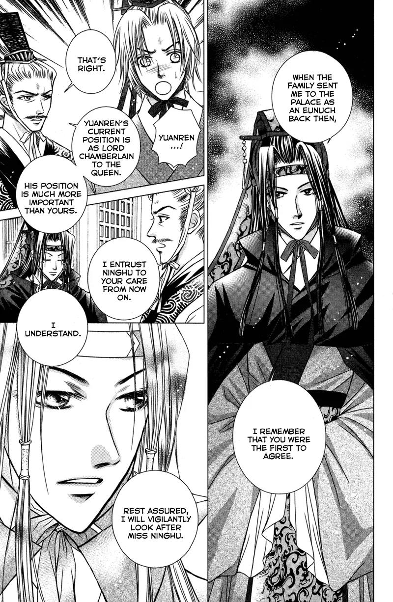 Scarlet Palace Chapter 1 page 33 - Chapter 1: Prince Xun the Hostage