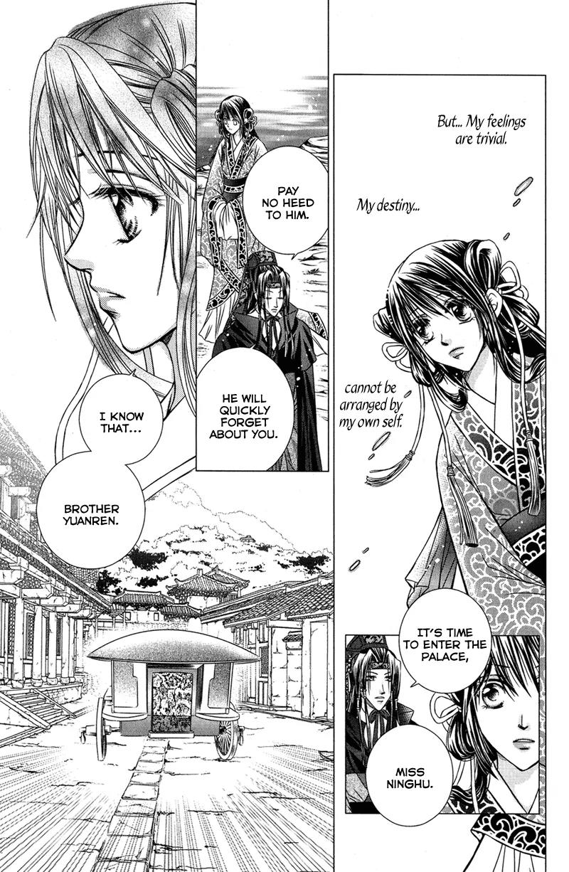 Scarlet Palace Chapter 1 page 35 - Chapter 1: Prince Xun the Hostage