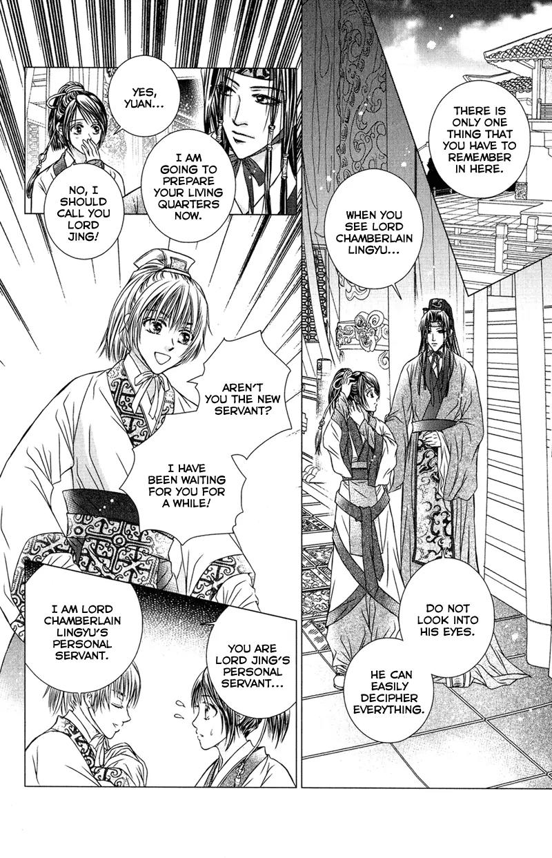 Scarlet Palace Chapter 1 page 37 - Chapter 1: Prince Xun the Hostage