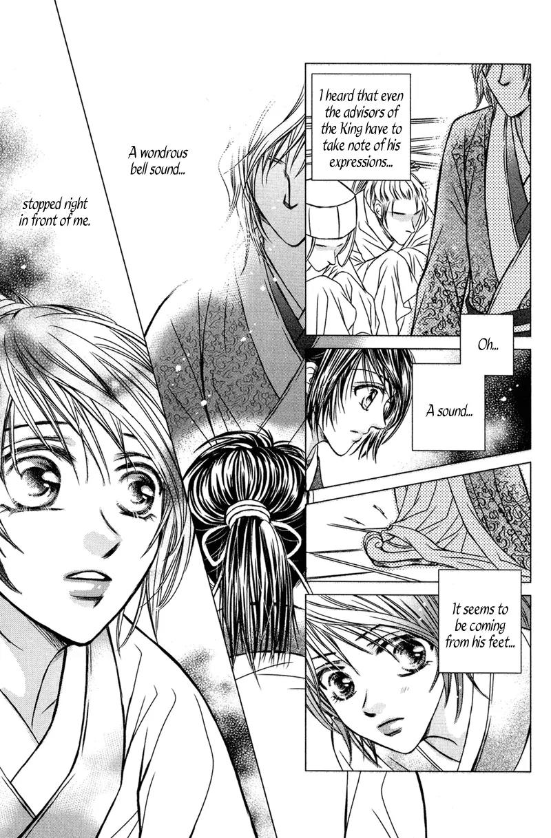 Scarlet Palace Chapter 1 page 40 - Chapter 1: Prince Xun the Hostage