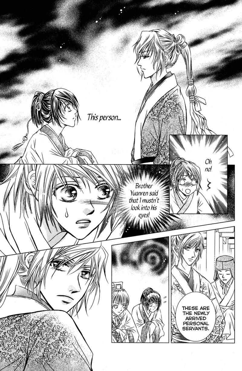 Scarlet Palace Chapter 1 page 42 - Chapter 1: Prince Xun the Hostage
