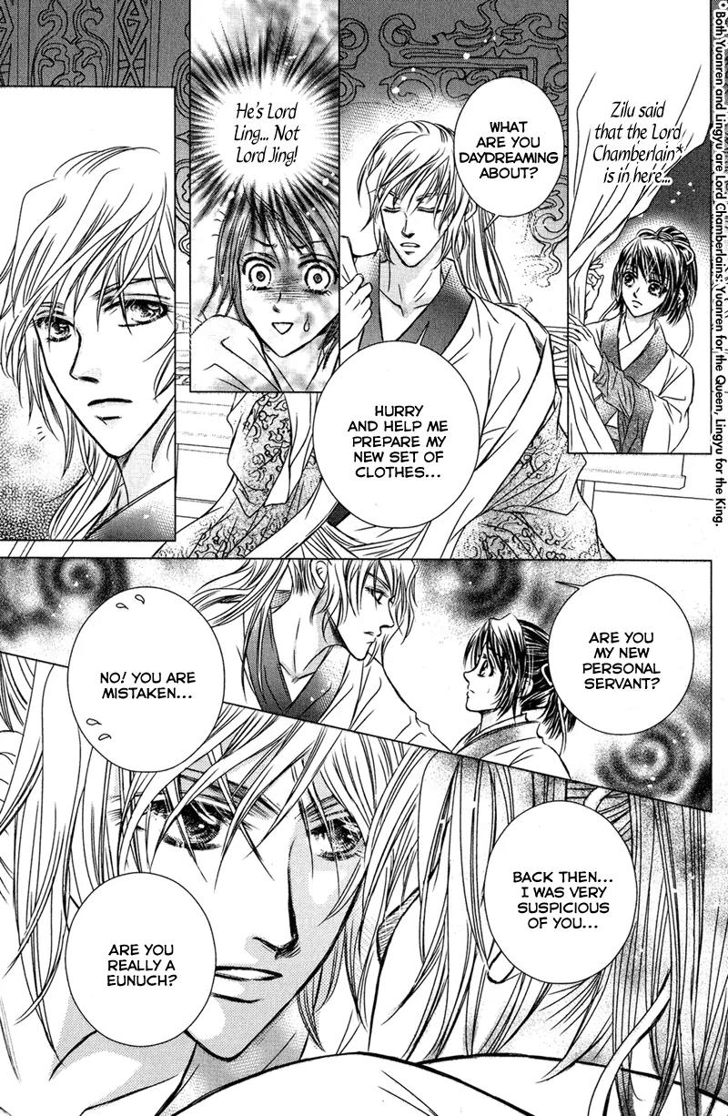 Scarlet Palace Chapter 1 page 44 - Chapter 1: Prince Xun the Hostage