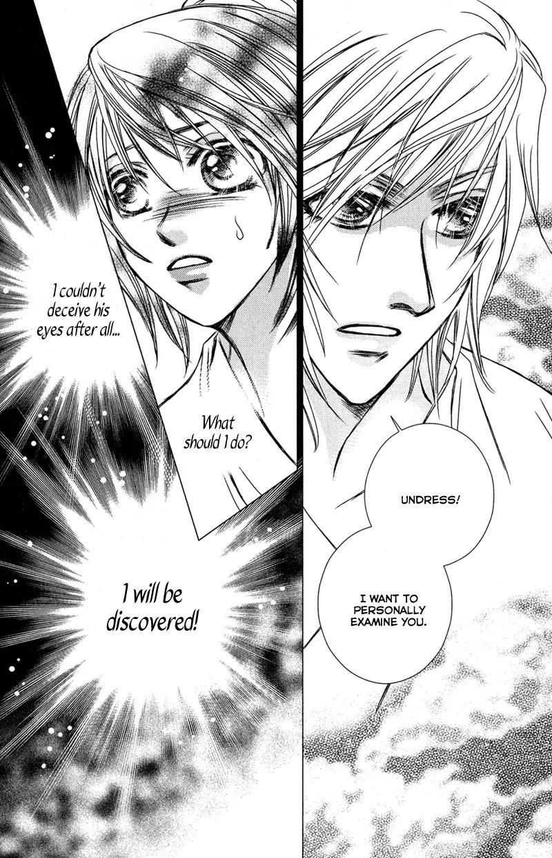 Scarlet Palace Chapter 1 page 45 - Chapter 1: Prince Xun the Hostage