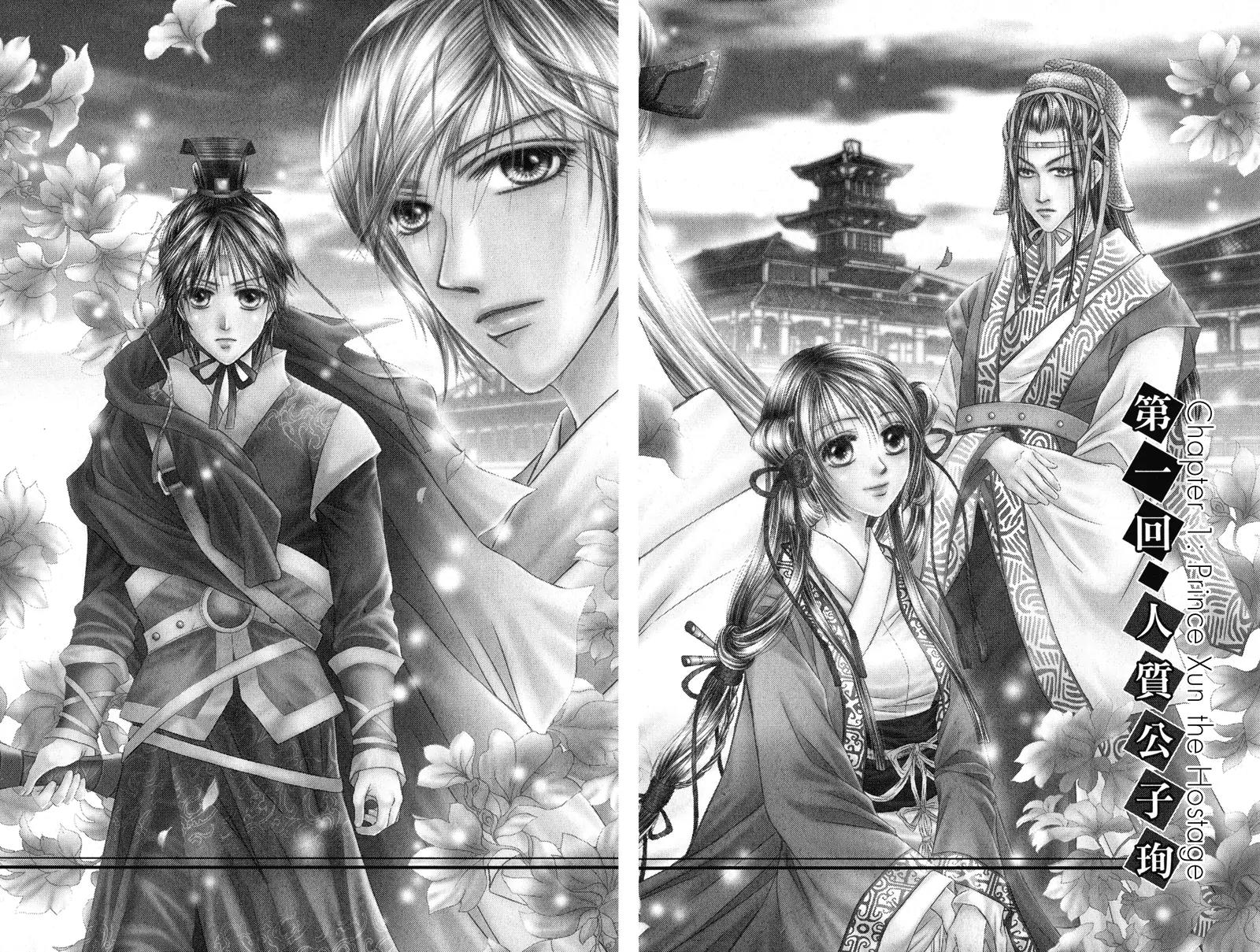 Scarlet Palace Chapter 1 page 7 - Chapter 1: Prince Xun the Hostage