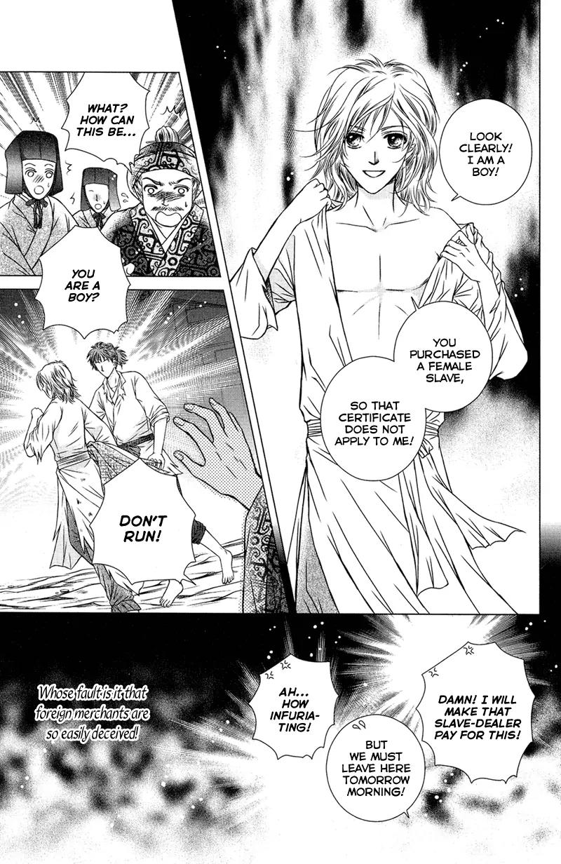 Scarlet Palace Chapter 1 page 9 - Chapter 1: Prince Xun the Hostage