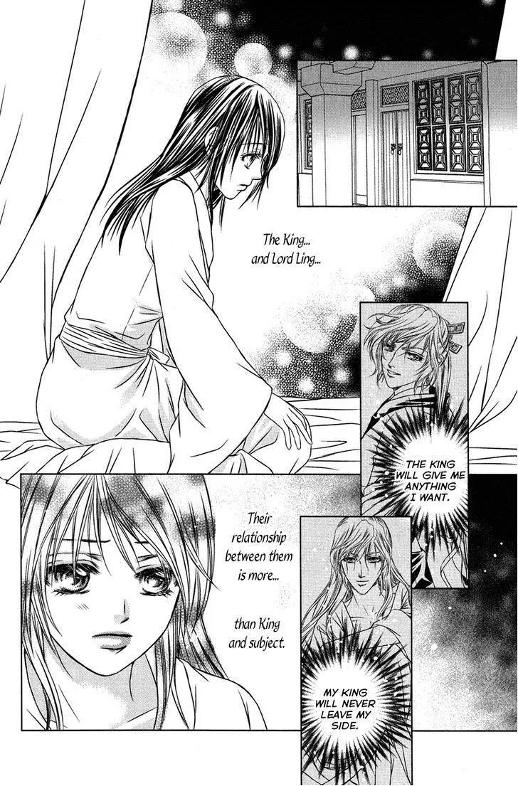 Scarlet Palace Chapter 10 page 11 - Chapter 10 : Daughter of Jing Family