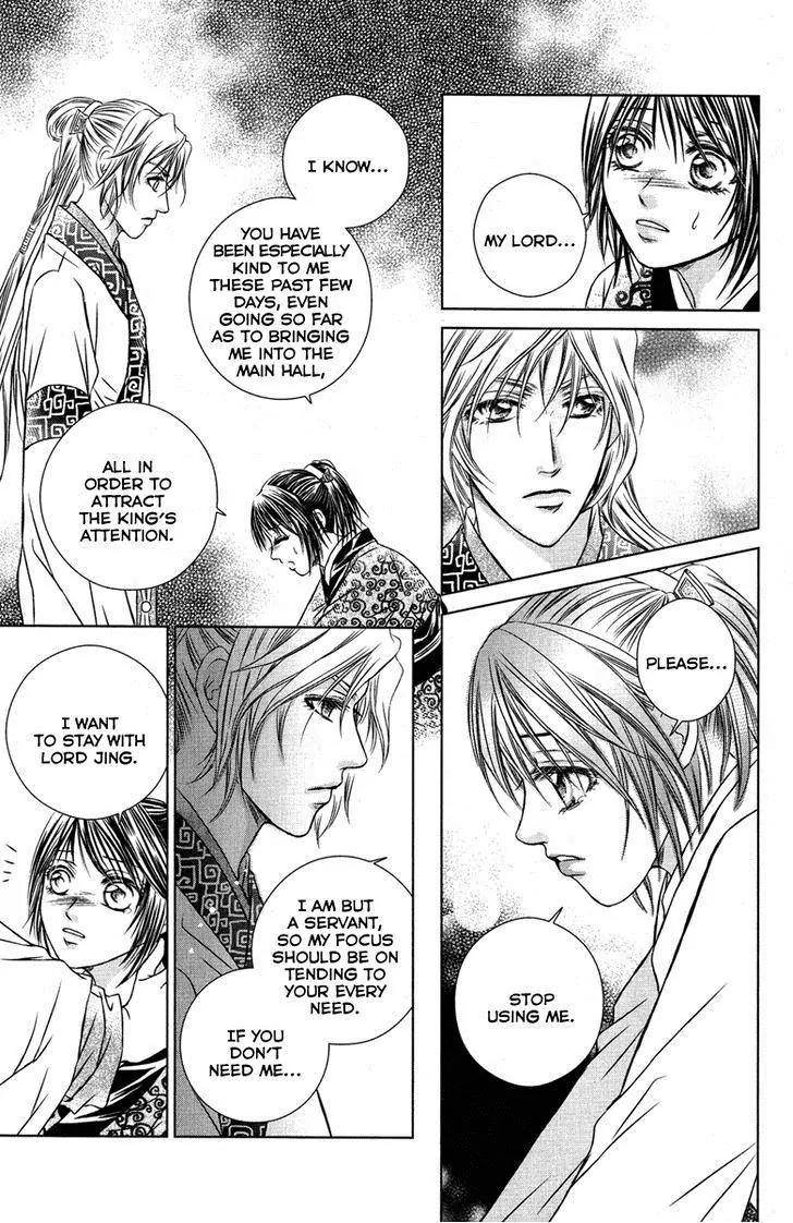 Scarlet Palace Chapter 10 page 14 - Chapter 10 : Daughter of Jing Family