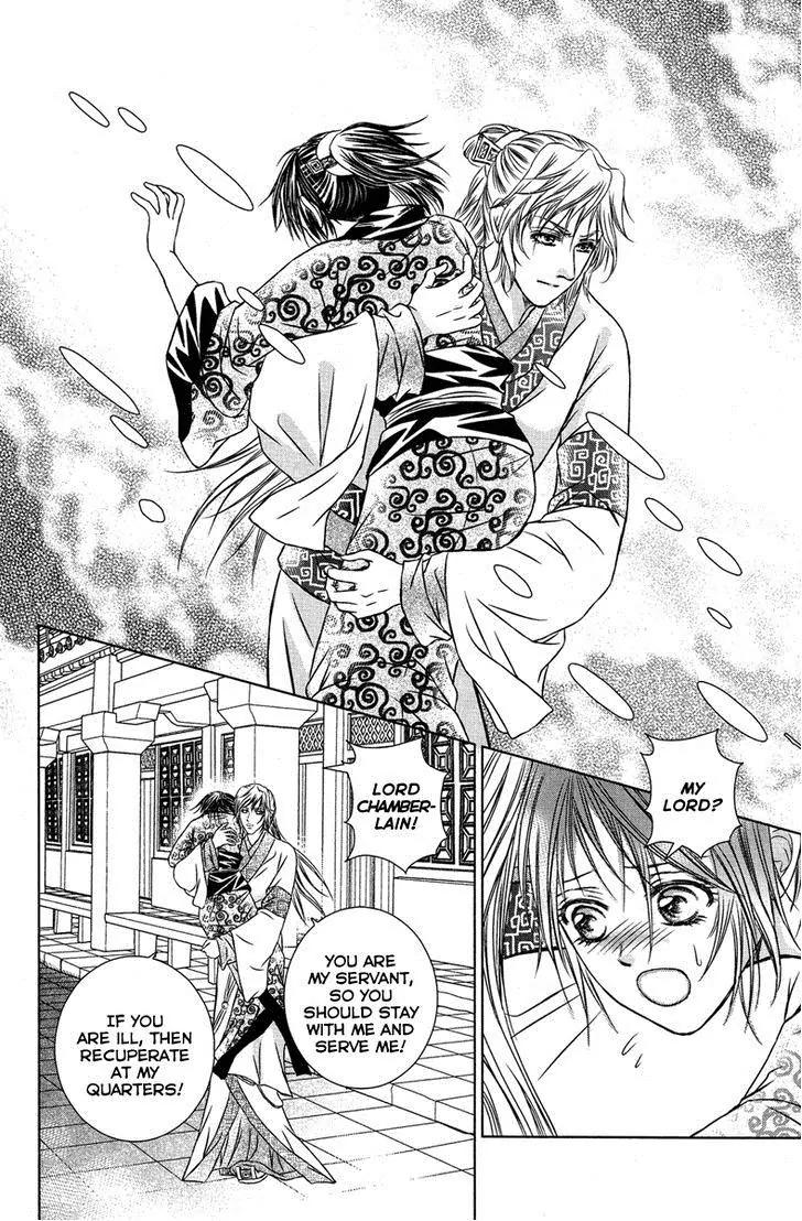 Scarlet Palace Chapter 10 page 15 - Chapter 10 : Daughter of Jing Family
