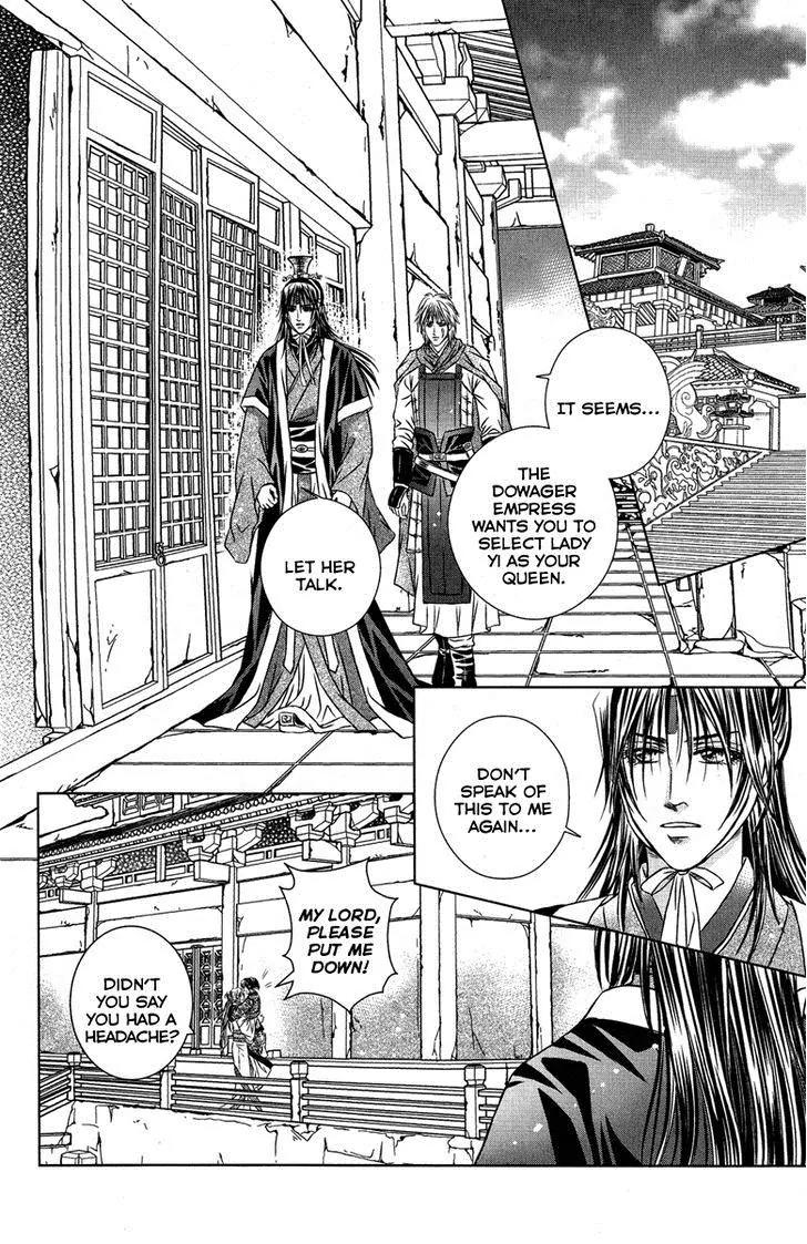 Scarlet Palace Chapter 10 page 19 - Chapter 10 : Daughter of Jing Family