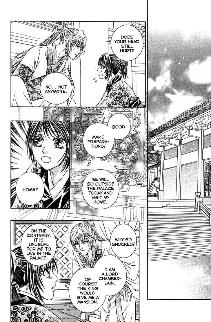 Scarlet Palace Chapter 10 page 21 - Chapter 10 : Daughter of Jing Family