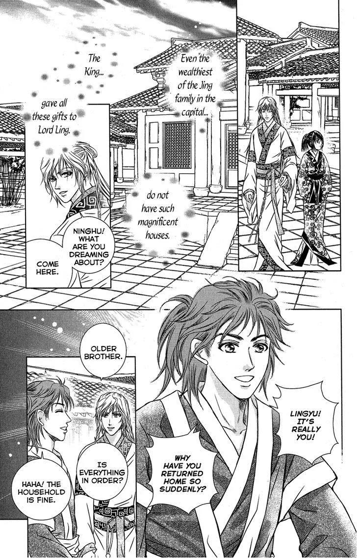Scarlet Palace Chapter 10 page 24 - Chapter 10 : Daughter of Jing Family
