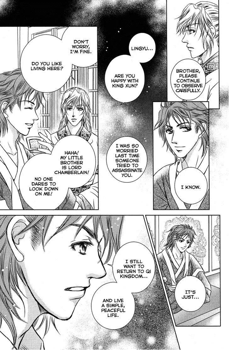 Scarlet Palace Chapter 10 page 26 - Chapter 10 : Daughter of Jing Family