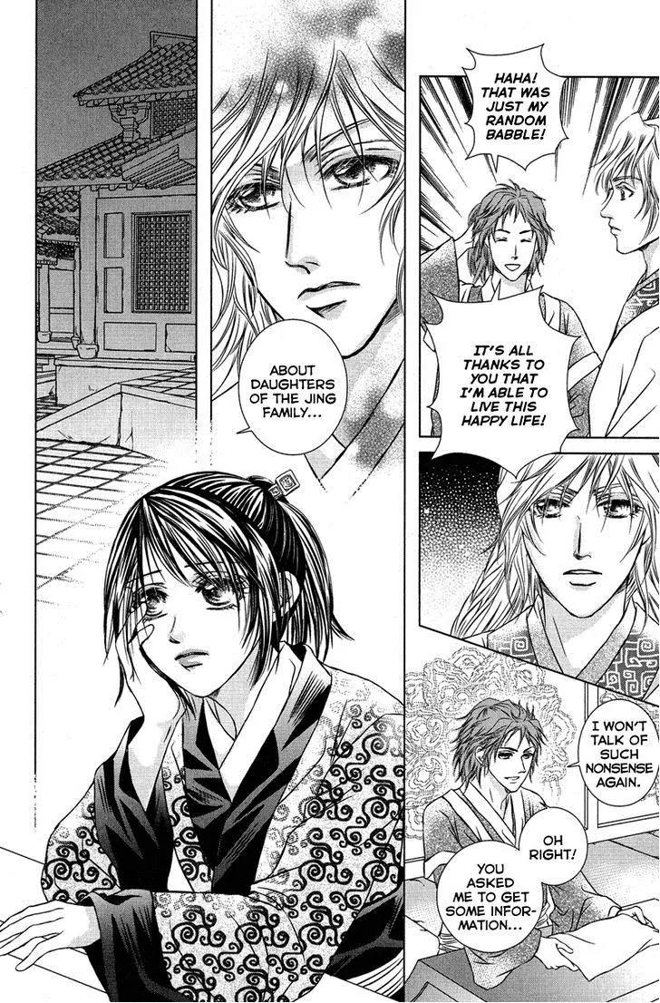 Scarlet Palace Chapter 10 page 27 - Chapter 10 : Daughter of Jing Family