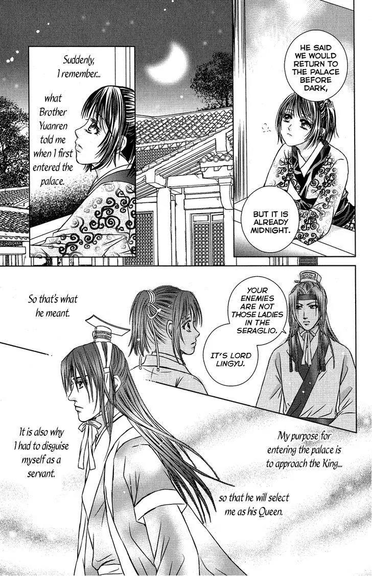Scarlet Palace Chapter 10 page 28 - Chapter 10 : Daughter of Jing Family
