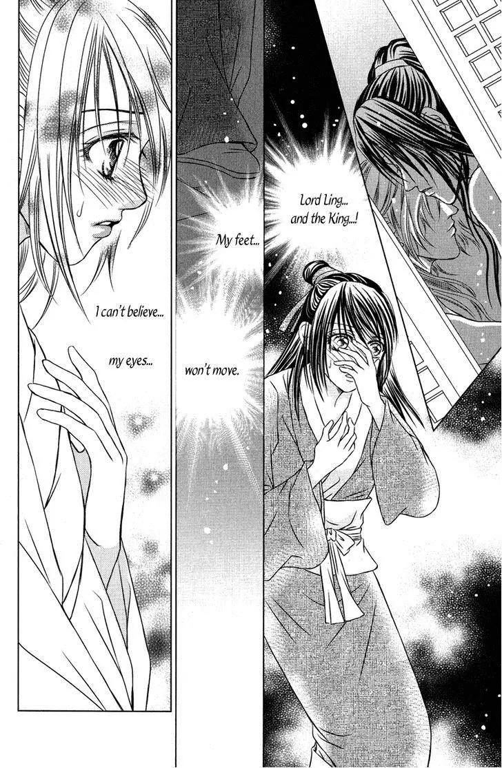 Scarlet Palace Chapter 10 page 3 - Chapter 10 : Daughter of Jing Family