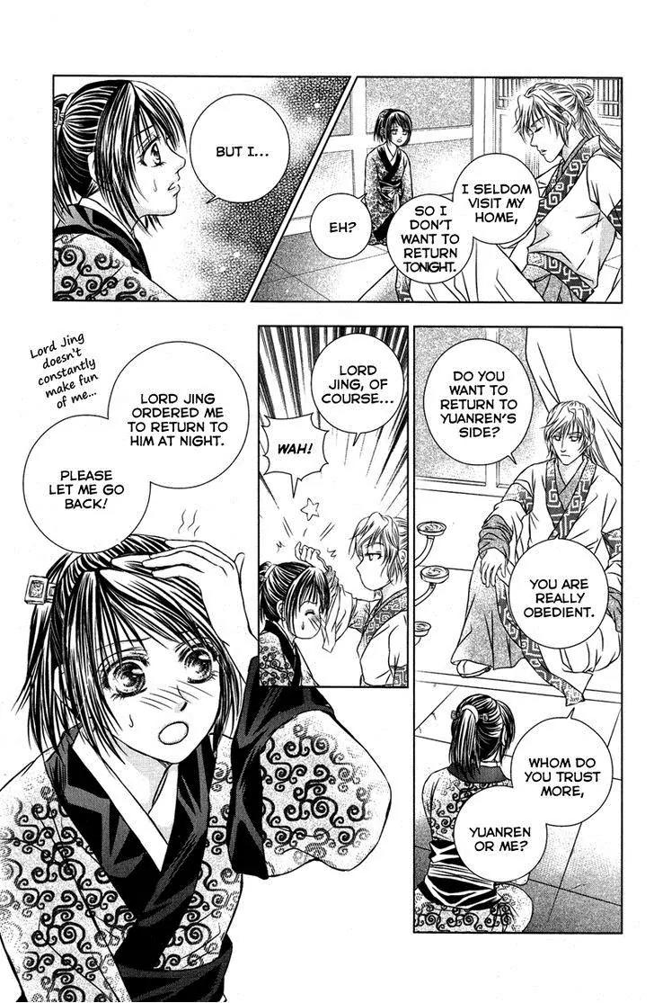 Scarlet Palace Chapter 10 page 30 - Chapter 10 : Daughter of Jing Family