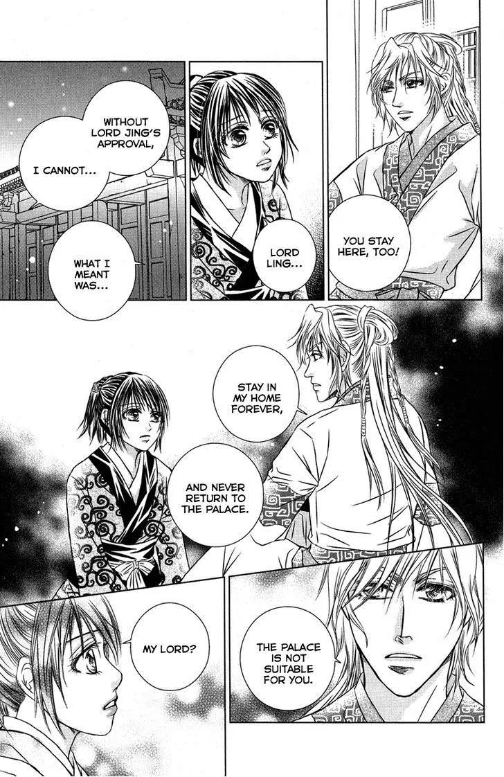 Scarlet Palace Chapter 10 page 32 - Chapter 10 : Daughter of Jing Family