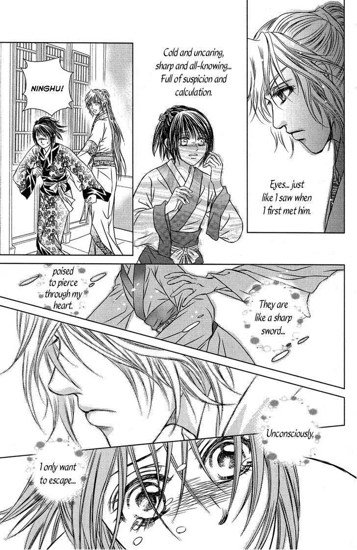 Scarlet Palace Chapter 10 page 36 - Chapter 10 : Daughter of Jing Family