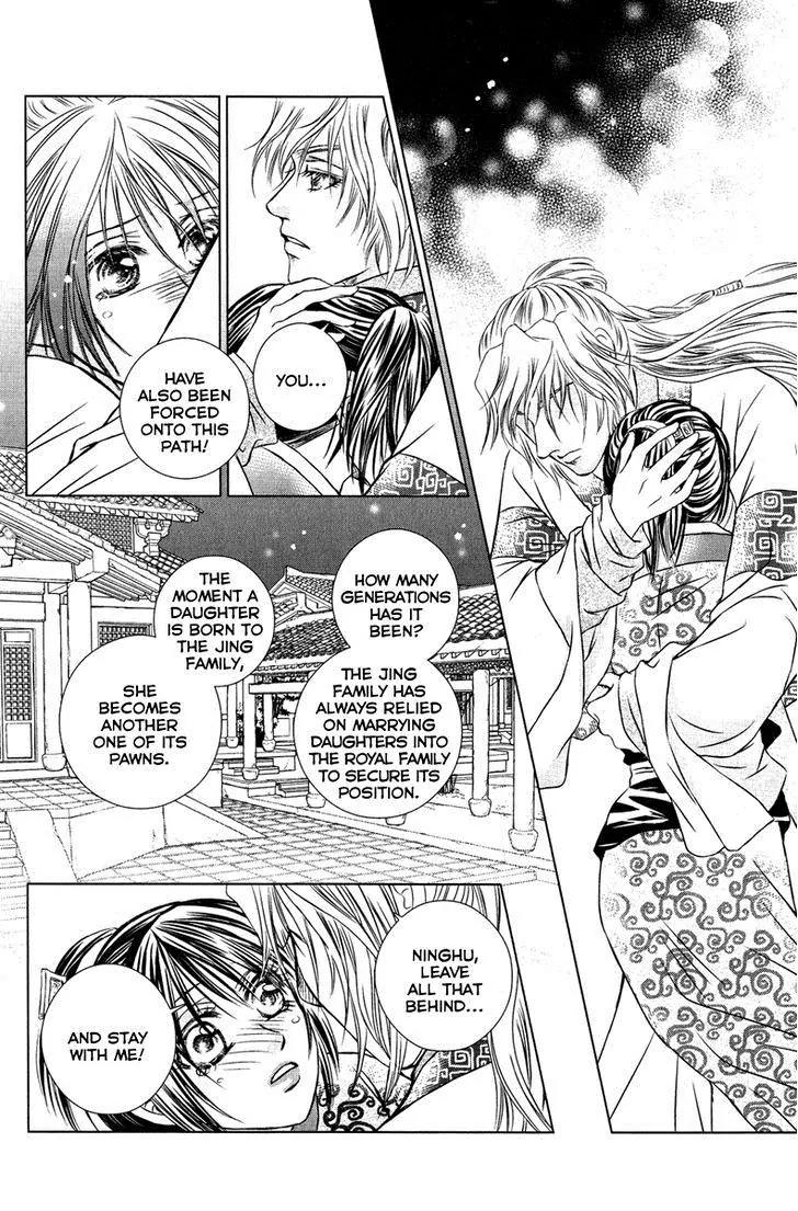 Scarlet Palace Chapter 10 page 37 - Chapter 10 : Daughter of Jing Family