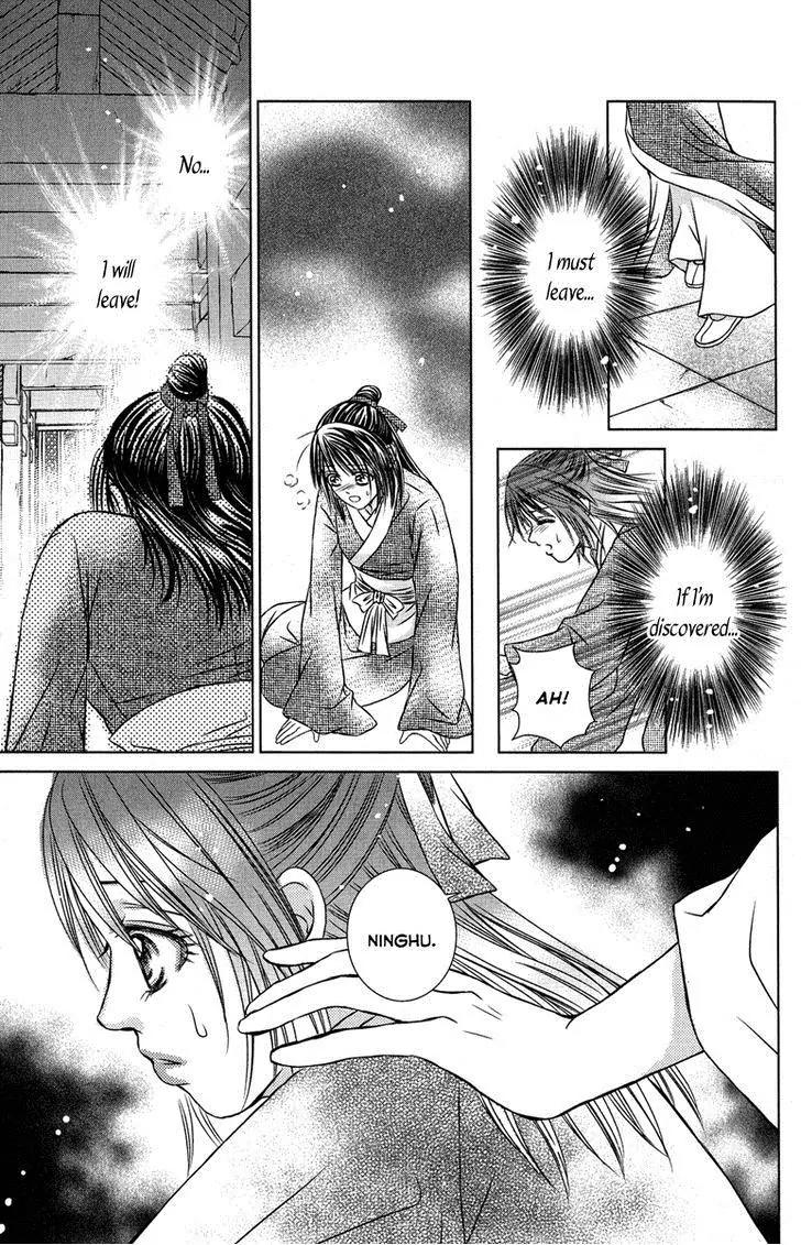 Scarlet Palace Chapter 10 page 4 - Chapter 10 : Daughter of Jing Family