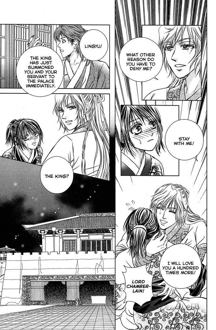 Scarlet Palace Chapter 10 page 40 - Chapter 10 : Daughter of Jing Family