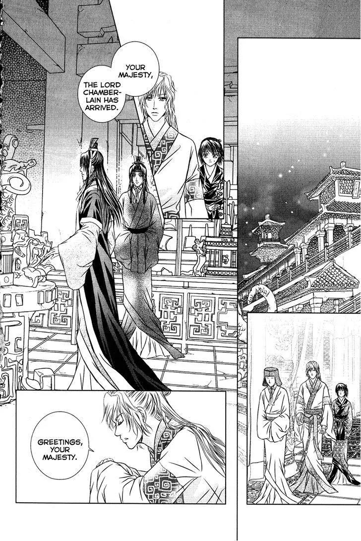 Scarlet Palace Chapter 10 page 41 - Chapter 10 : Daughter of Jing Family